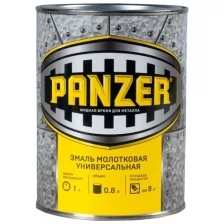 Эмаль универсальная Panzer, молотковая, 0,8 л, серебристая