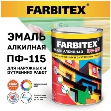 Эмаль алкидная FARBITEX ПФ-115 ярко-зеленый 0,8 кг