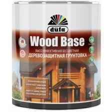 Грунтовка с биоцидом Dufa Wood Base бесцветная 1 л Н0000005997